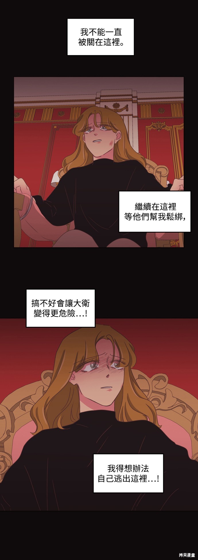 第2季51话11