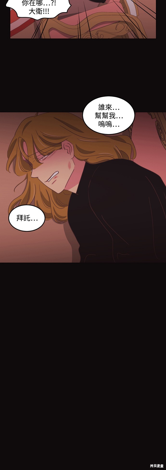 第2季51话14