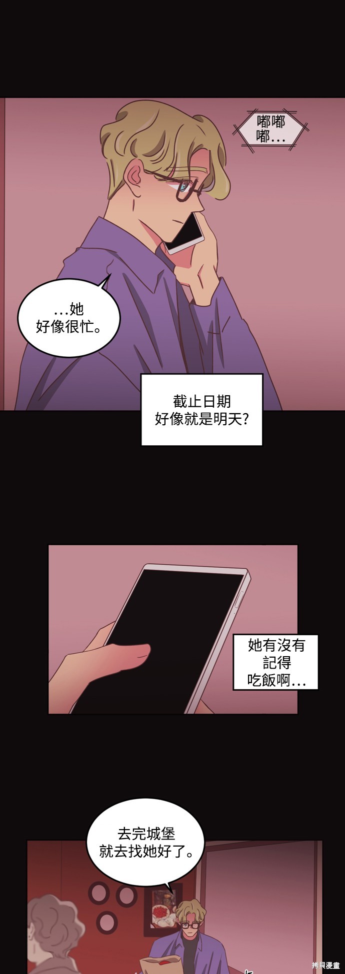 第2季51话16