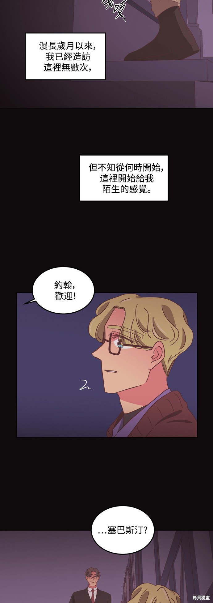 第2季51话18