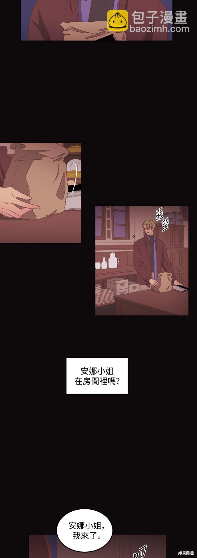 第2季51话20
