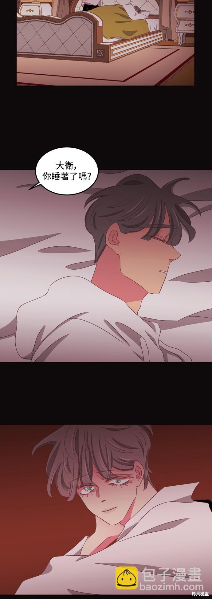 第2季51话23