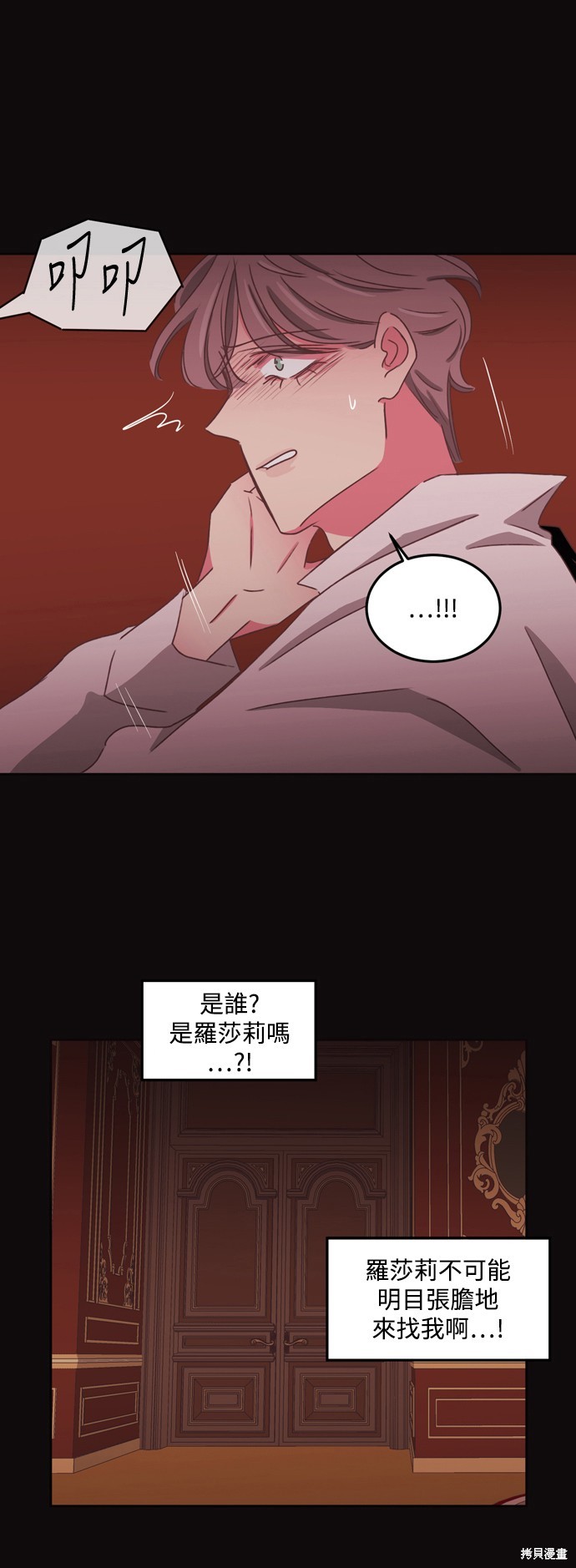 第2季51话24
