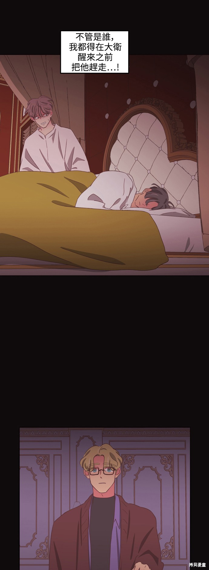 第2季51话25