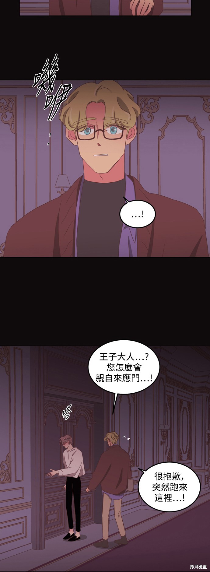 第2季51话26