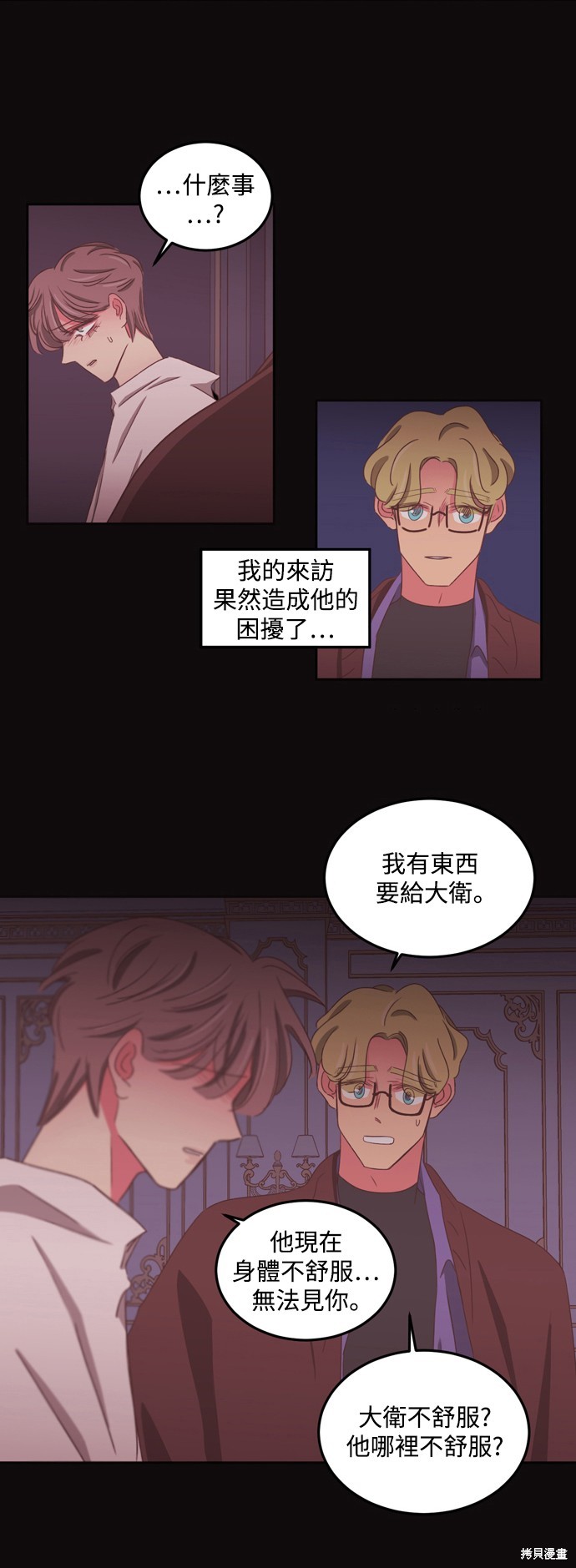 第2季51话27