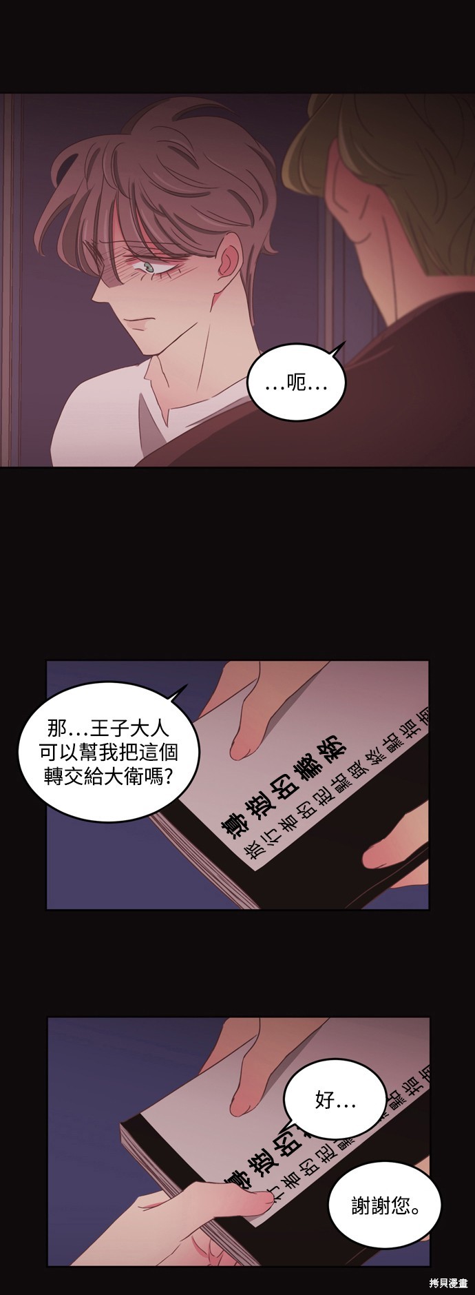 第2季51话28