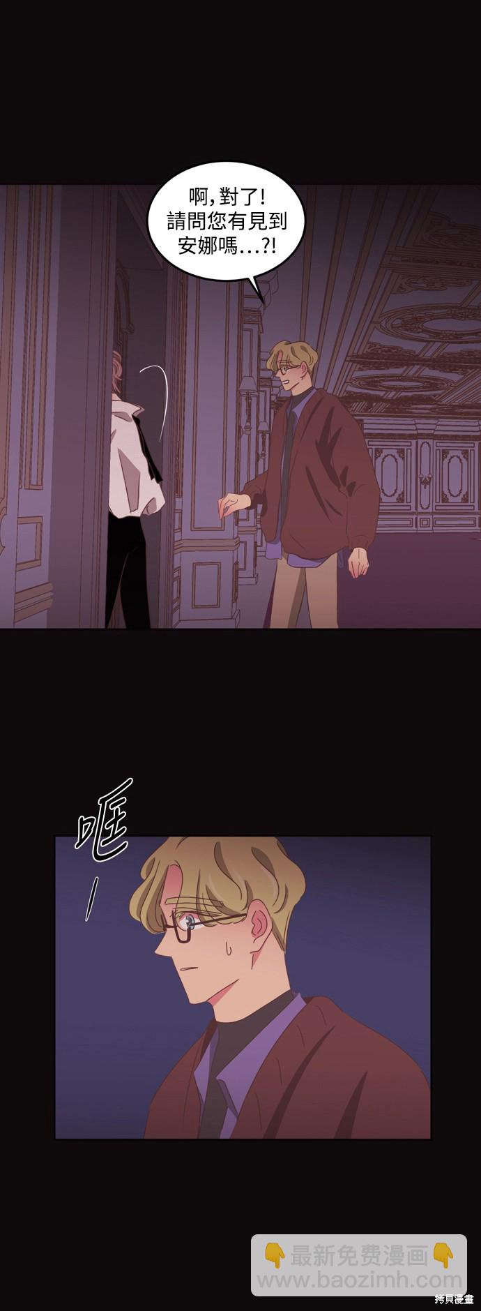 第2季51话29