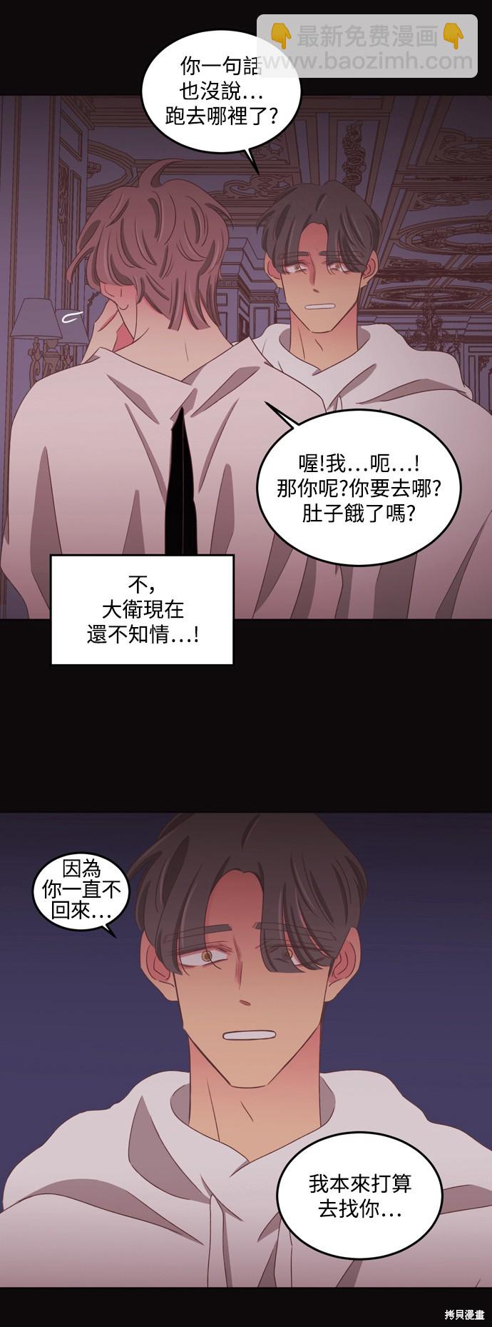 第2季51话4