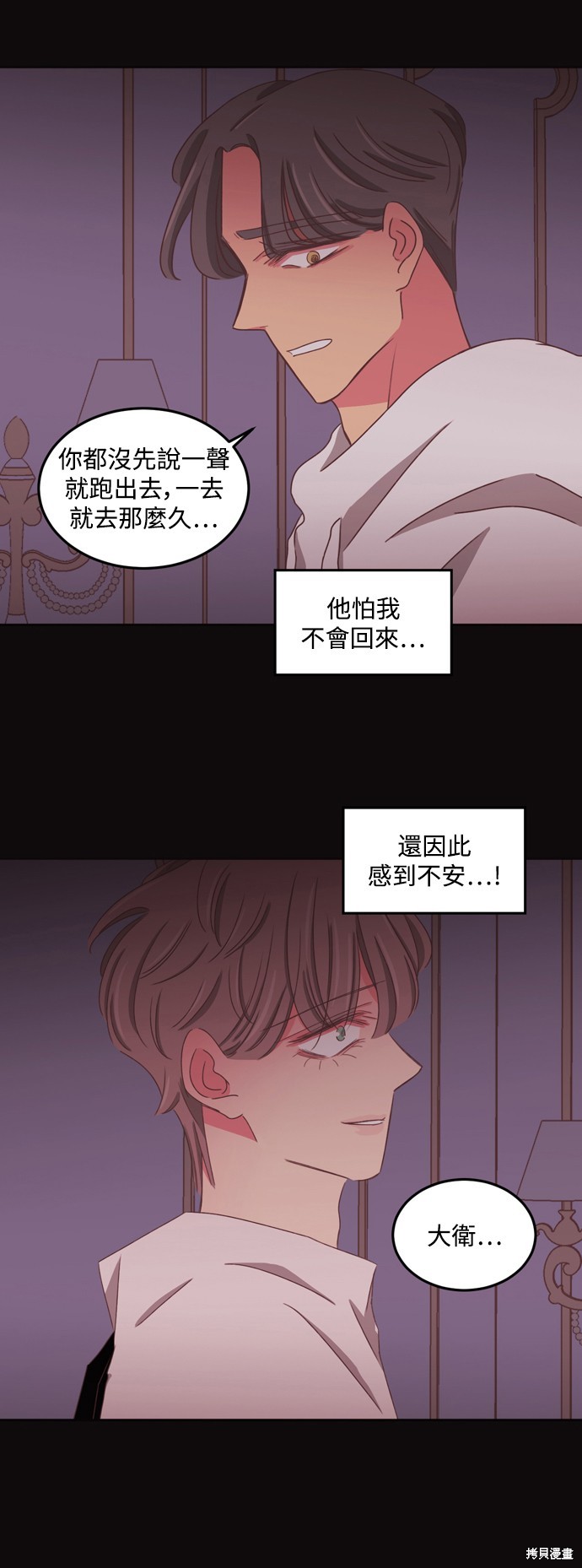 第2季51话6