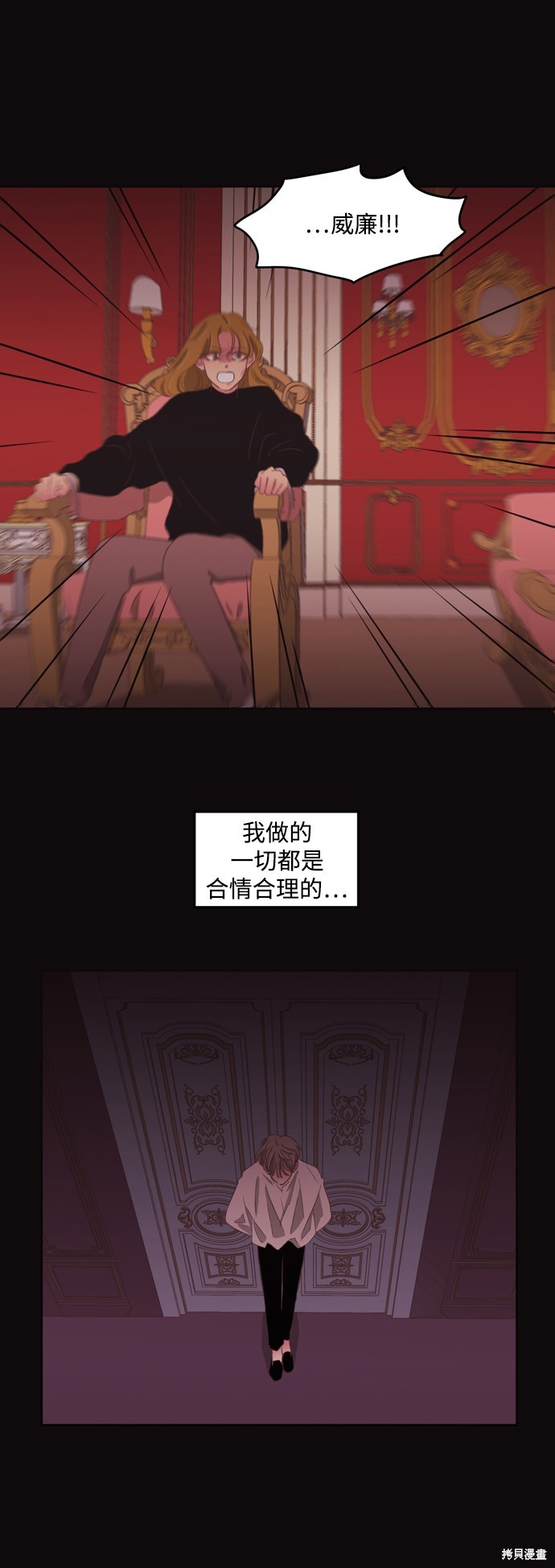 第2季51话8