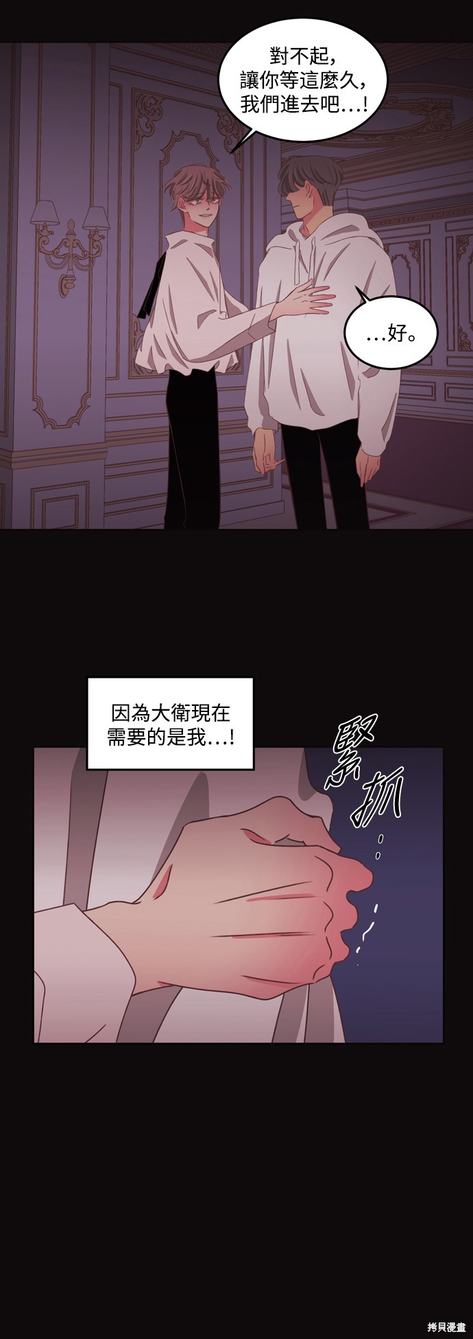 第2季51话9