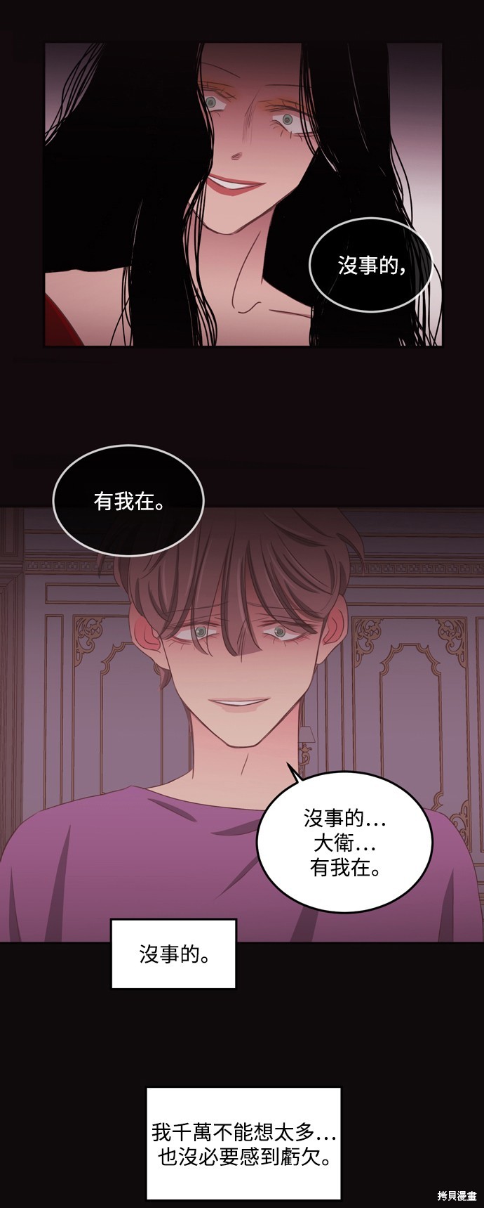 第2季53话10