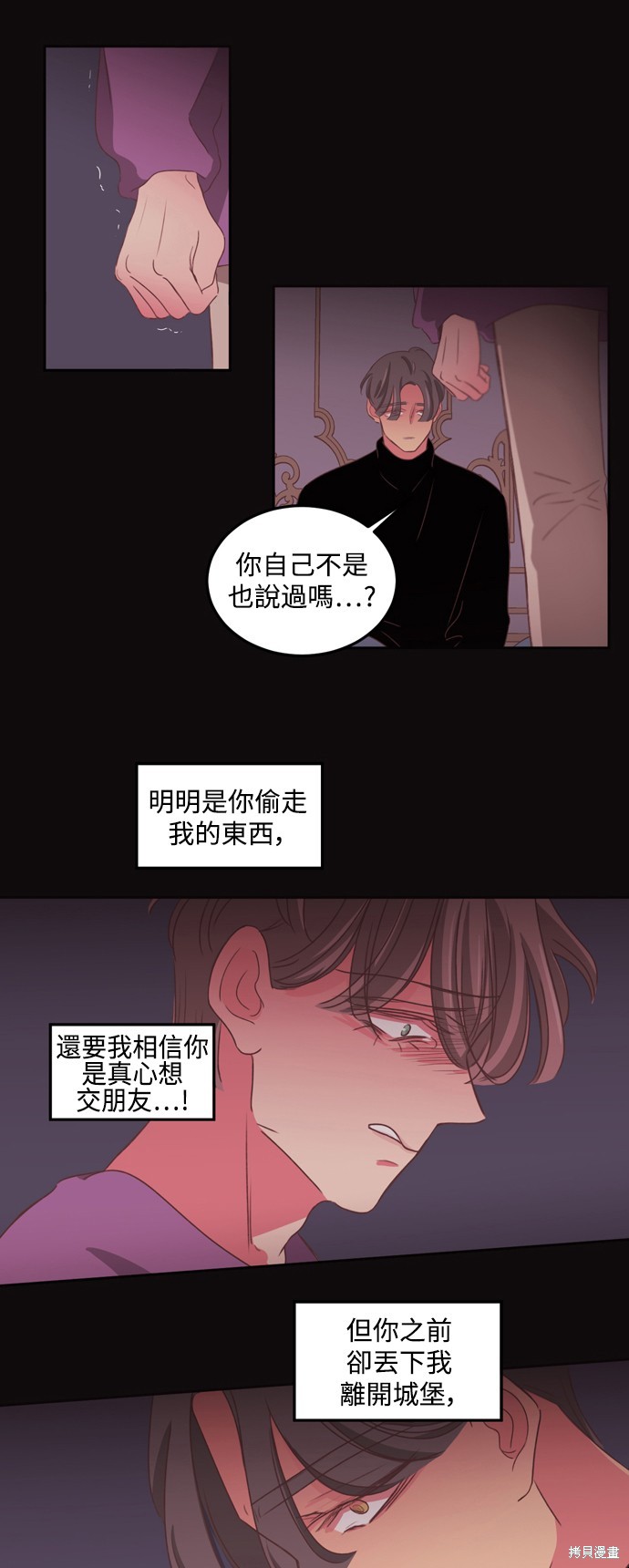 第2季53话11