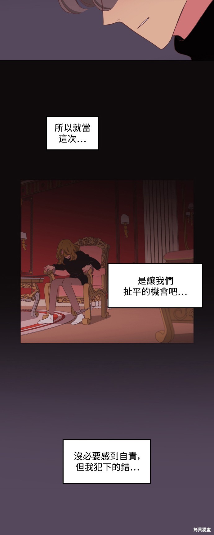 第2季53话12