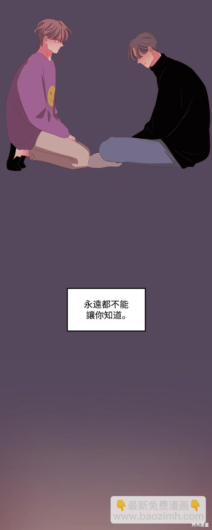 第2季53话13