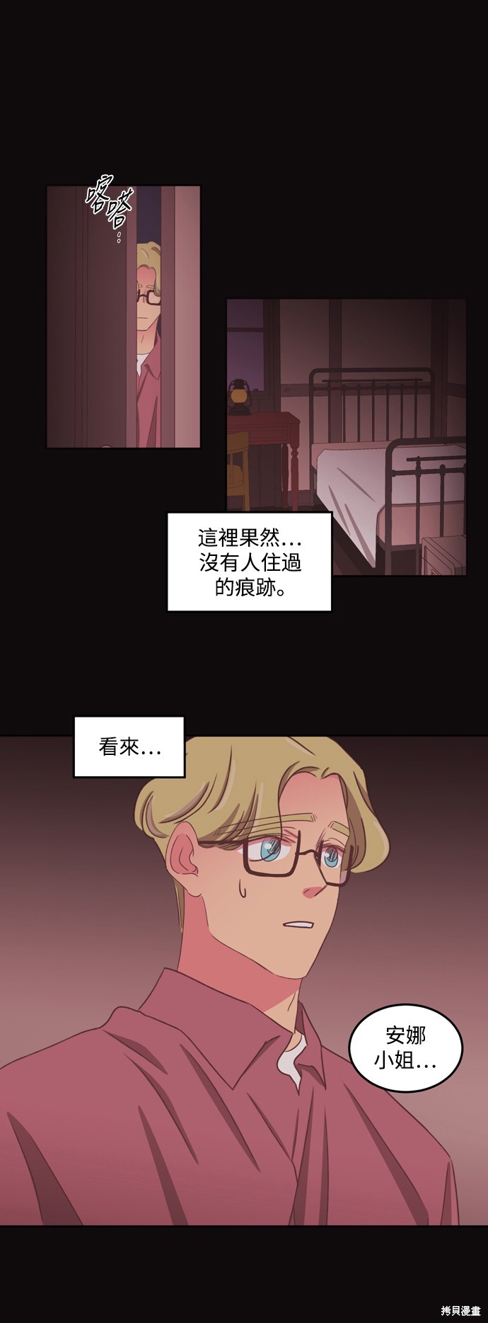 第2季53话15