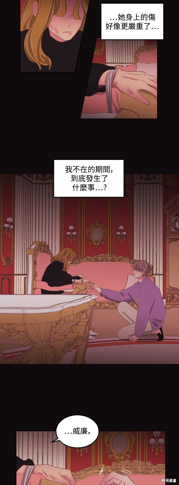 第2季53话18