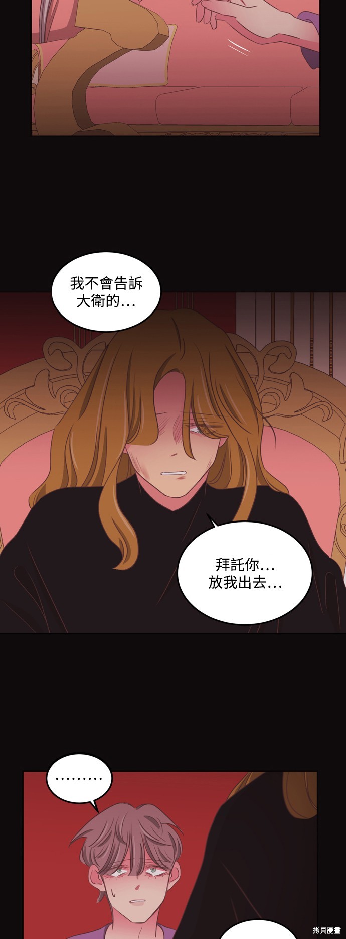 第2季53话19