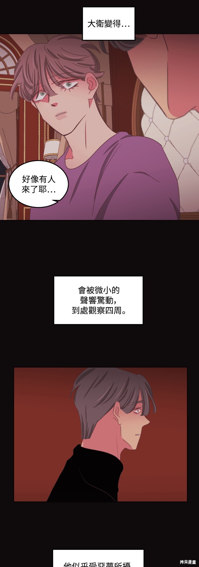 第2季53话2