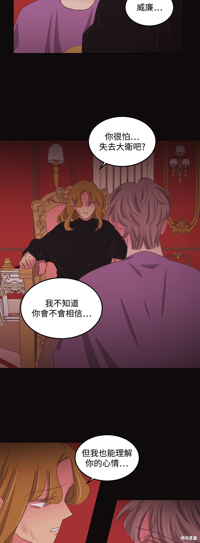 第2季53话20