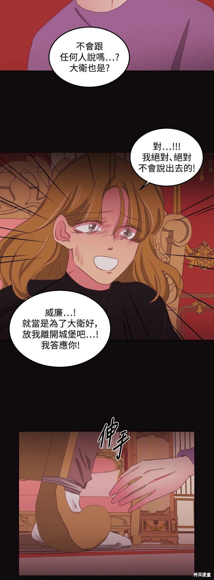 第2季53话22