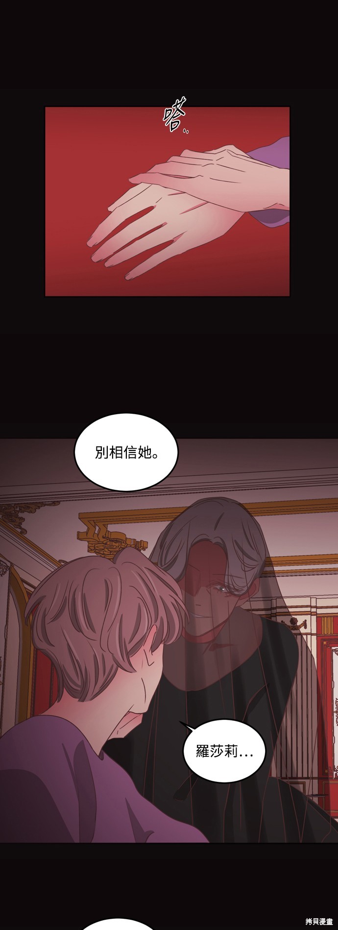 第2季53话23