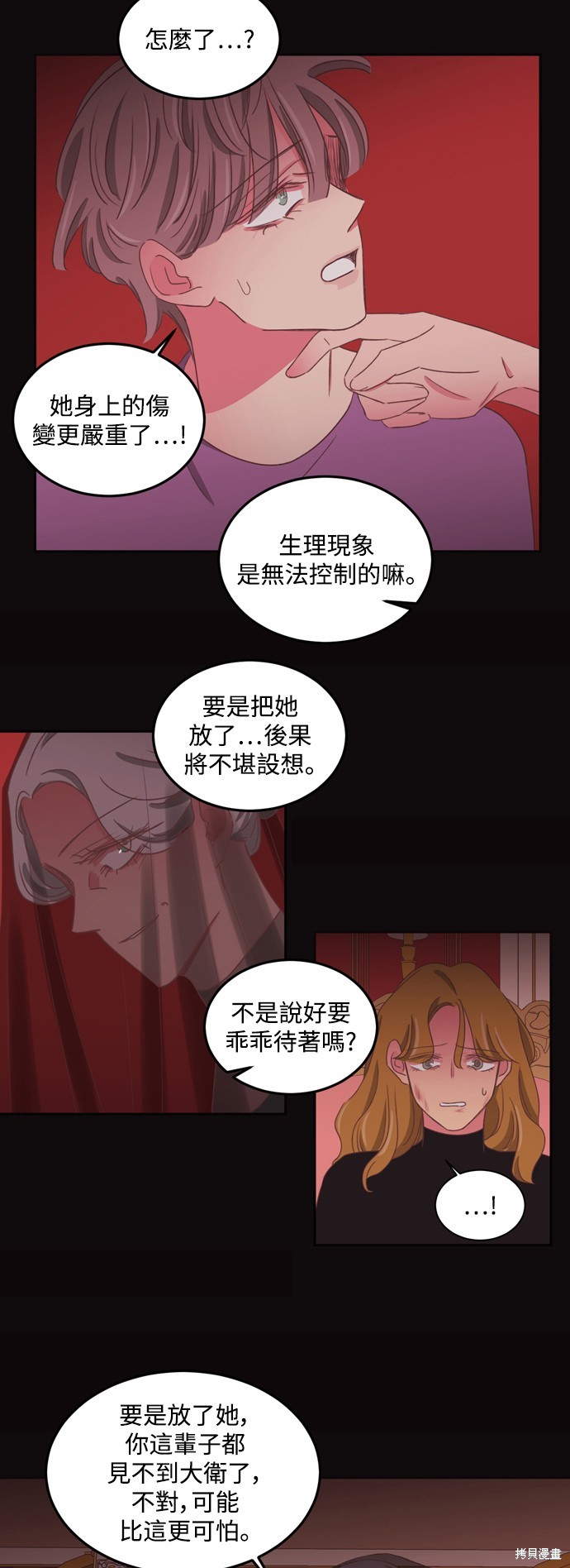 第2季53话24