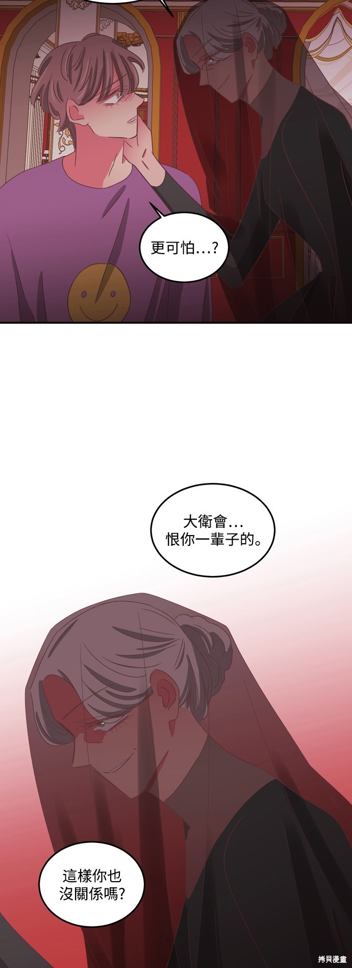 第2季53话25