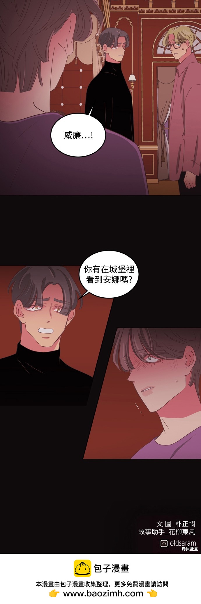 第2季53话28