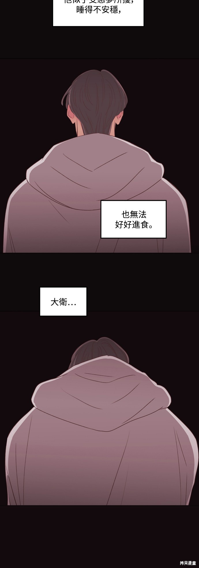 第2季53话3