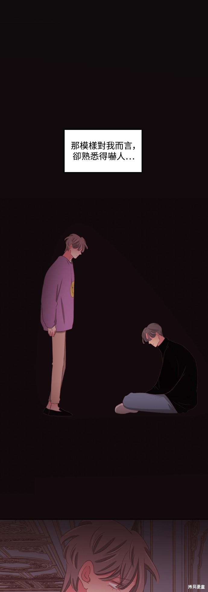 第2季53话5
