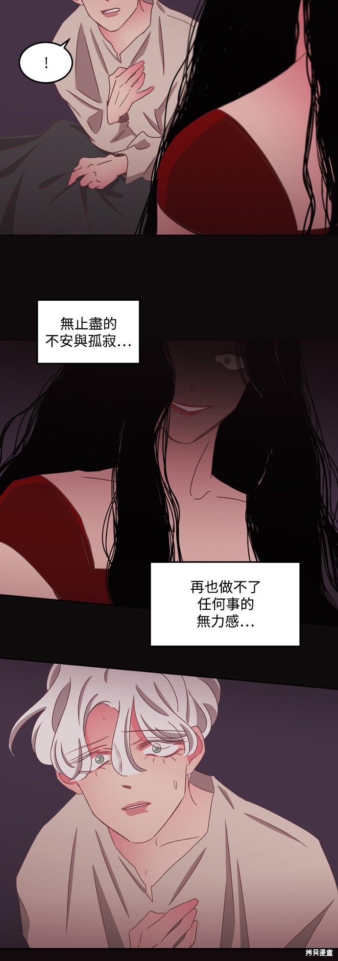 第2季53话7