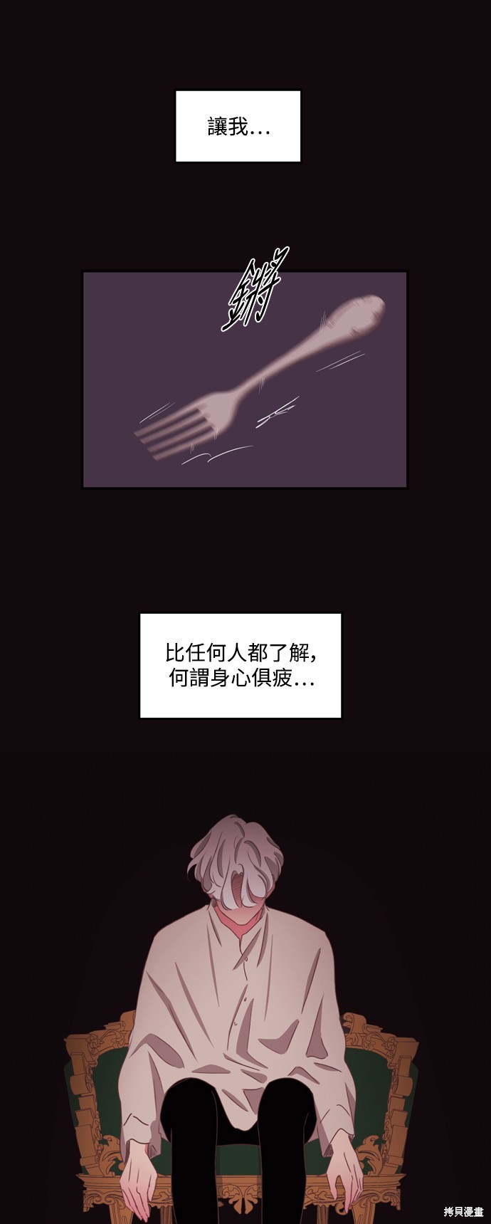 第2季53话8
