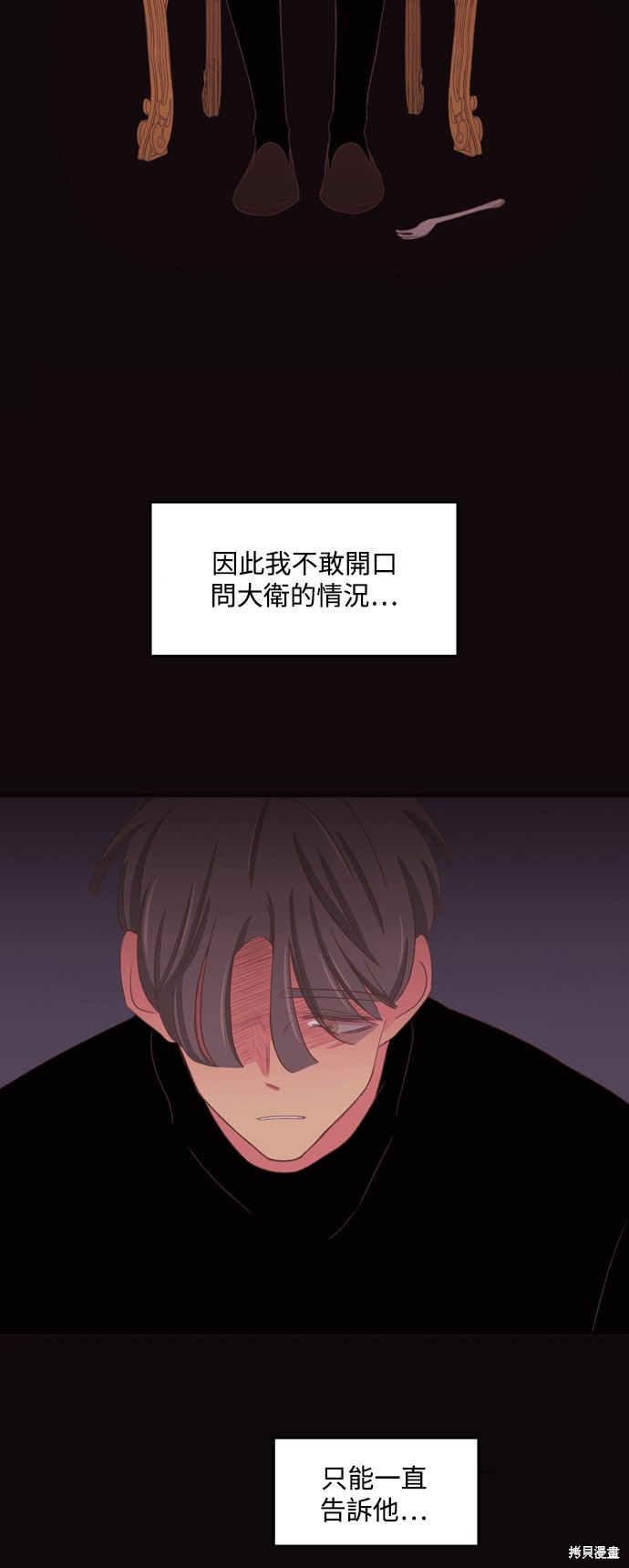 第2季53话9