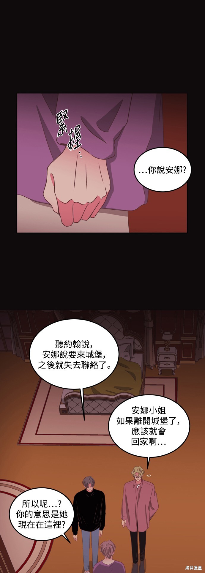 第2季54话0