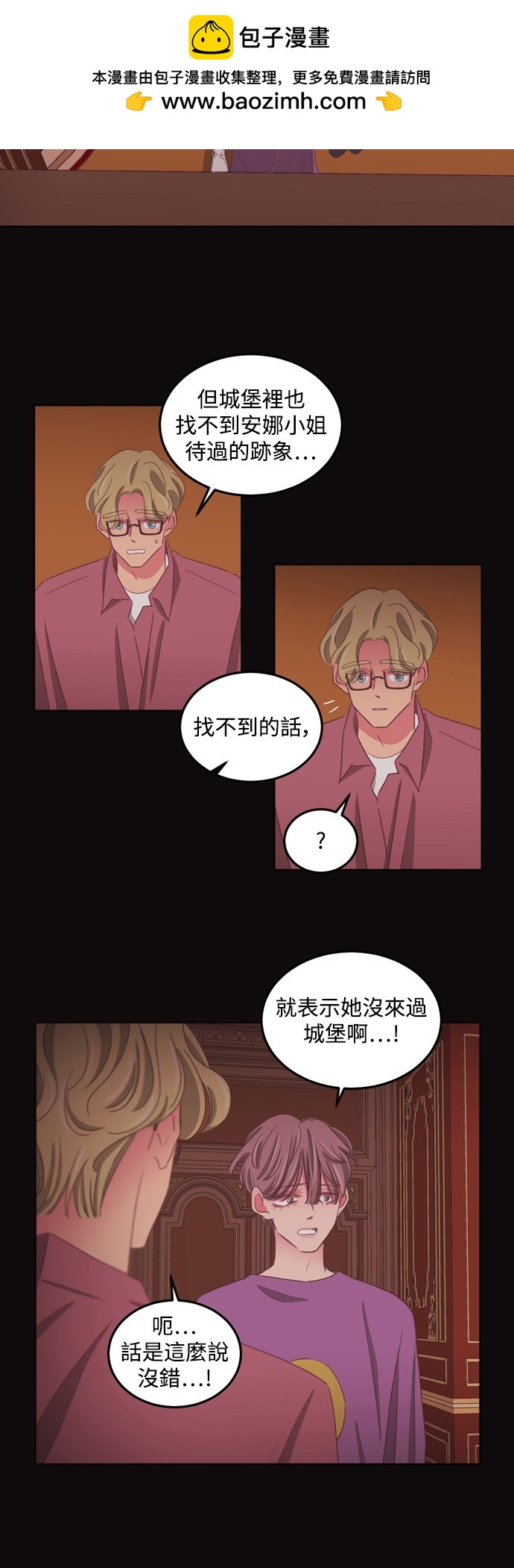 第2季54话1