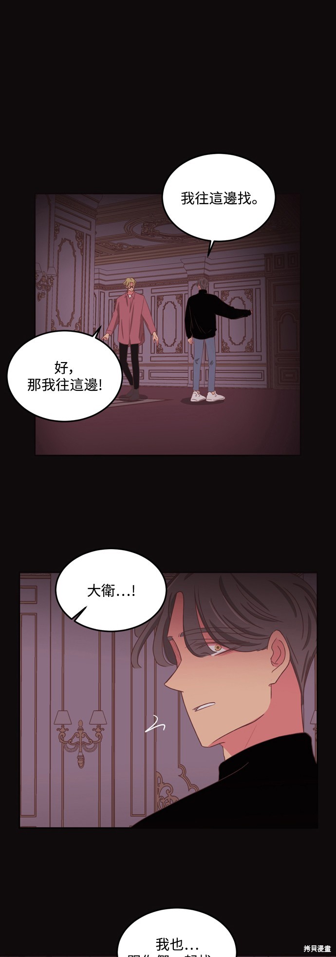 第2季54话10