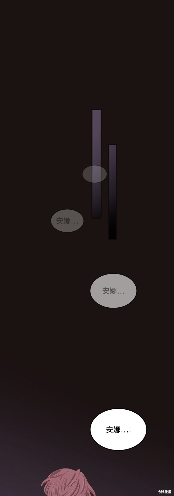 第2季54话12