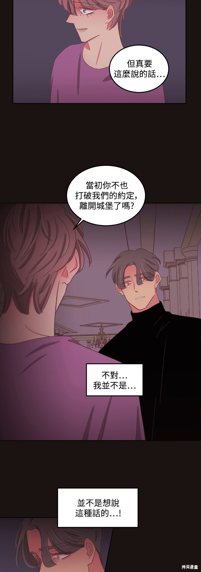 第2季54话16