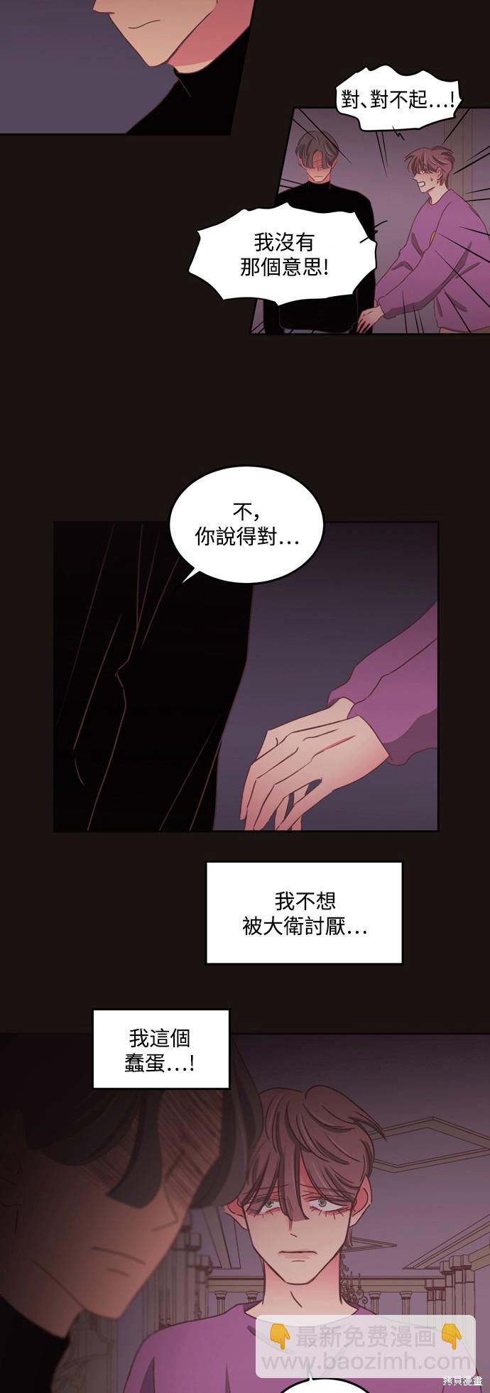 第2季54话17
