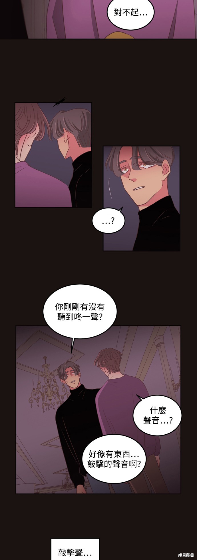 第2季54话18