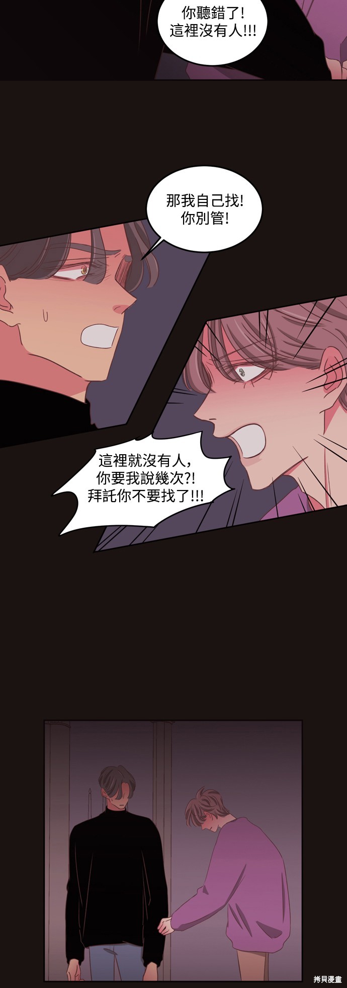 第2季54话21