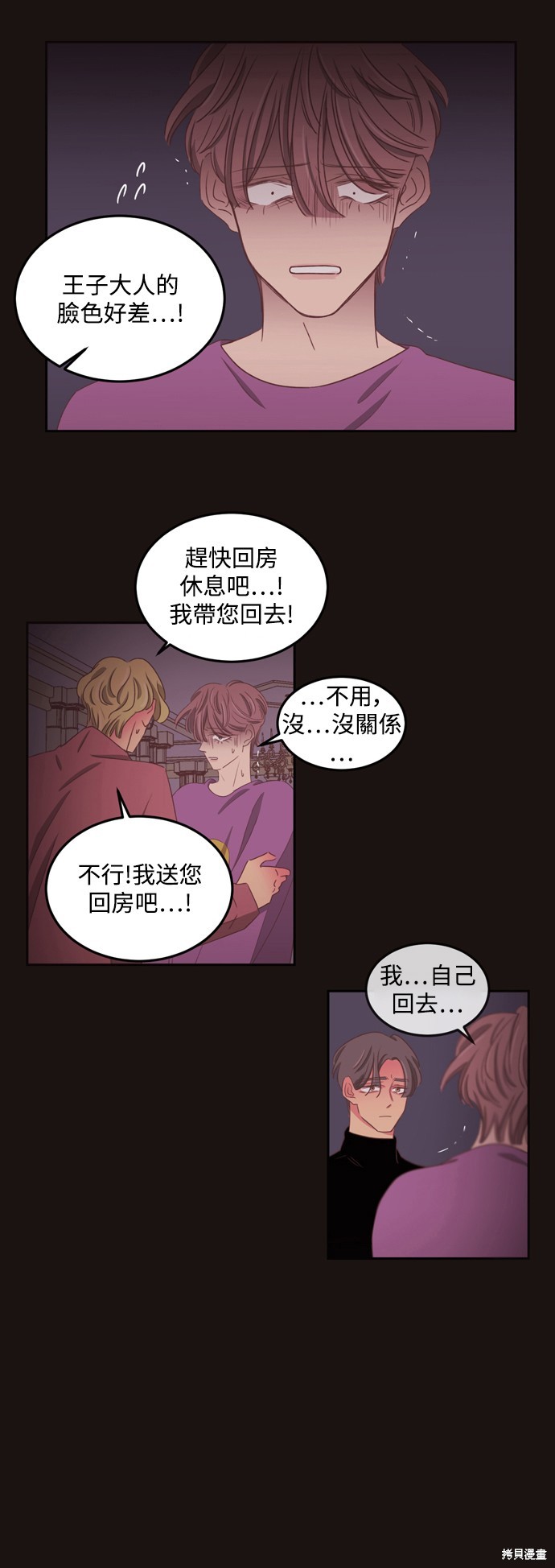 第2季54话24
