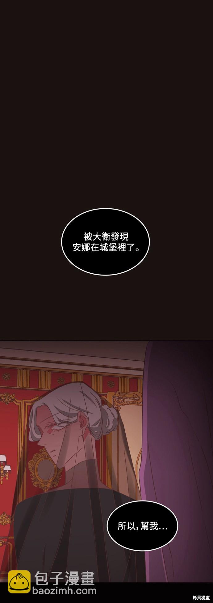 第2季54话25