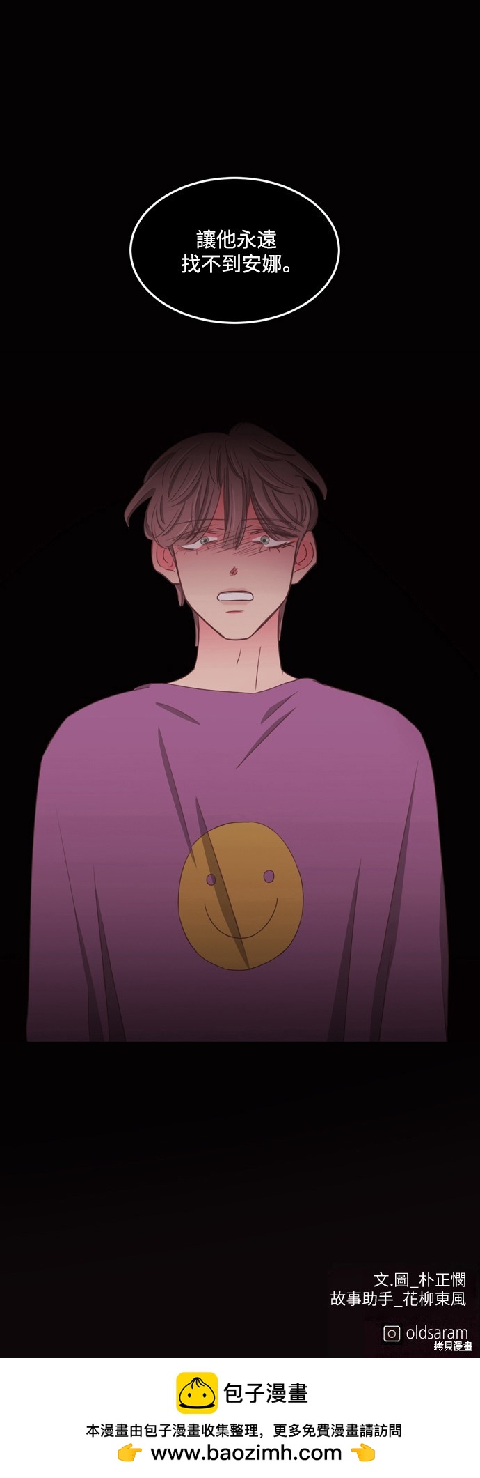第2季54话26