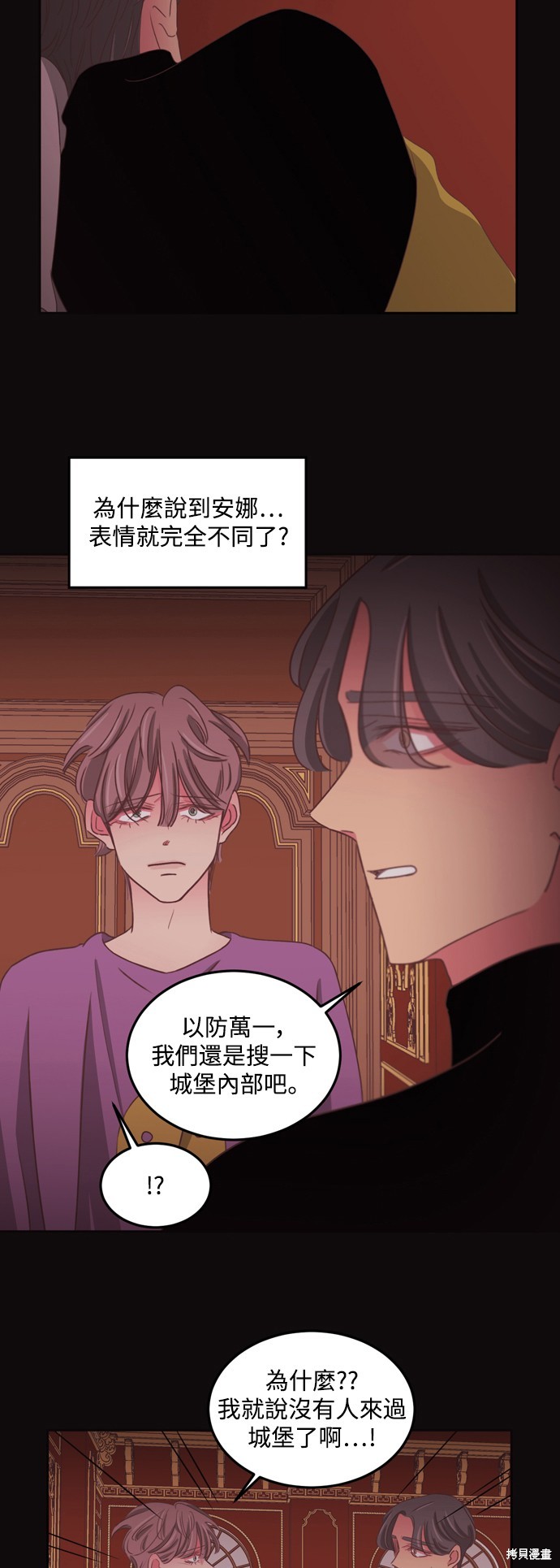 第2季54话4