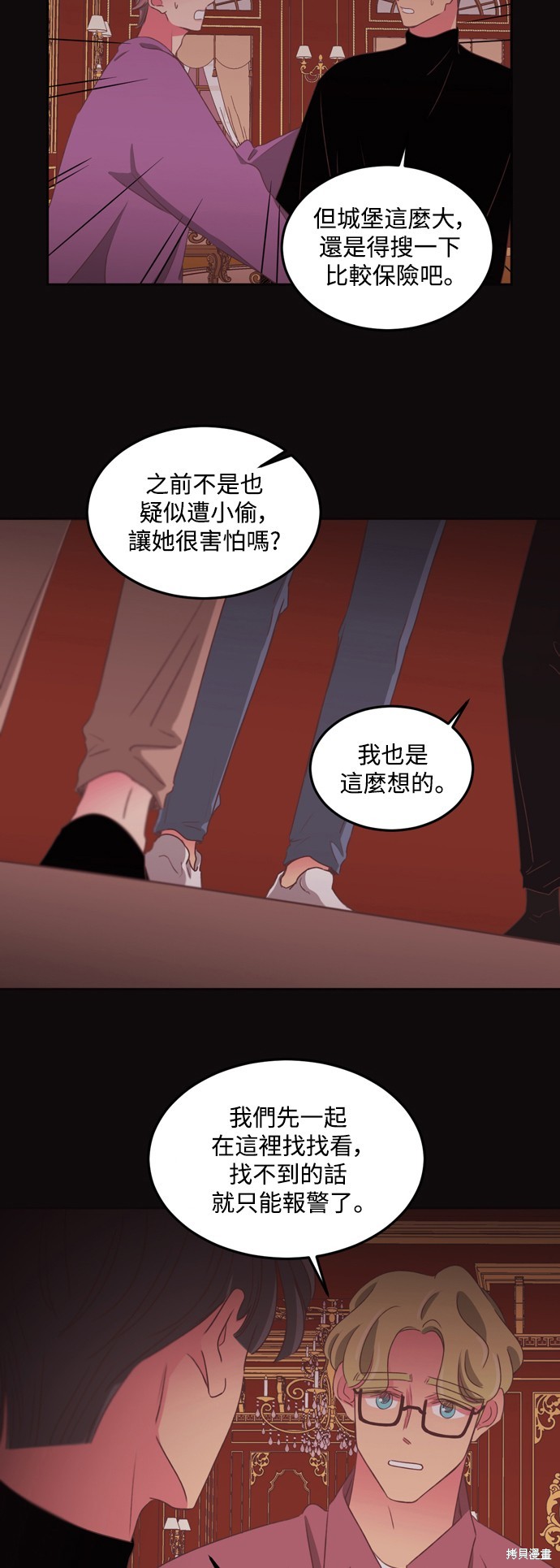 第2季54话5