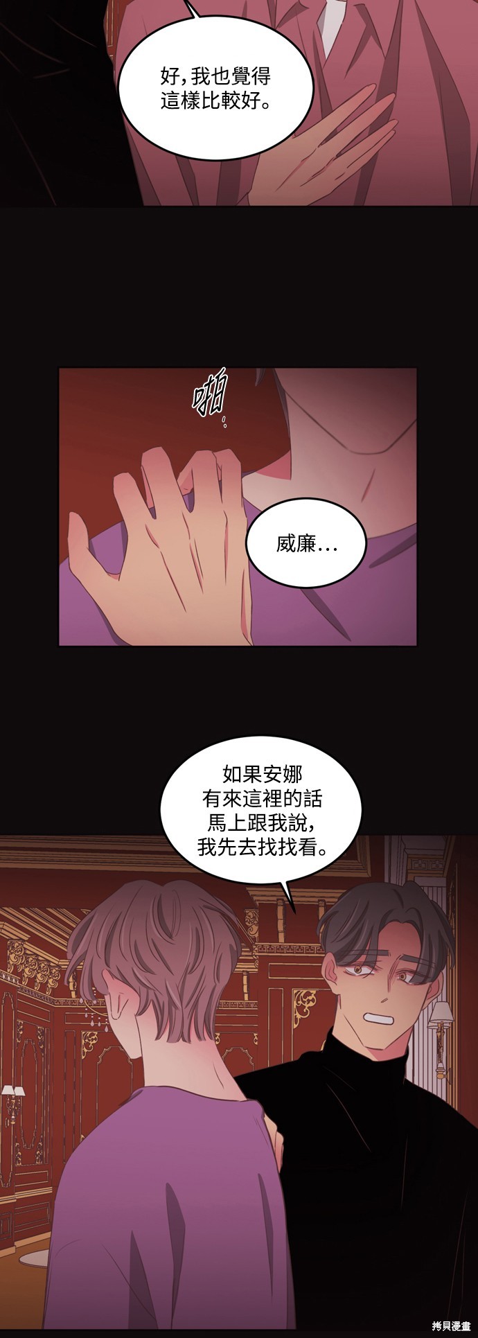 第2季54话6