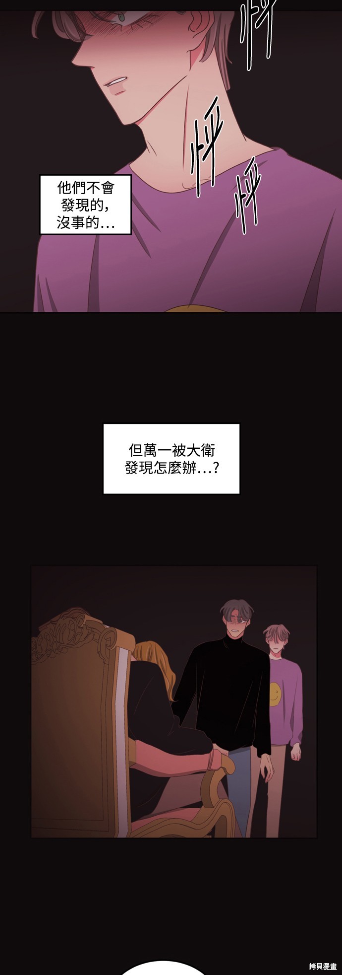 第2季54话8